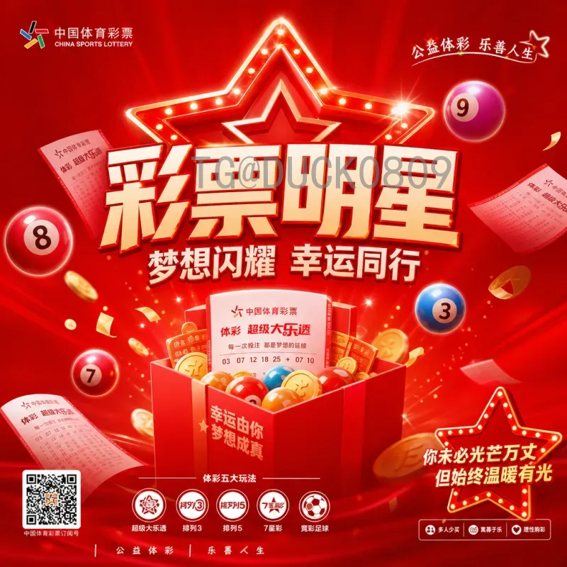 48队赛制深度解析：规模扩大如何重塑体育赛事格局
