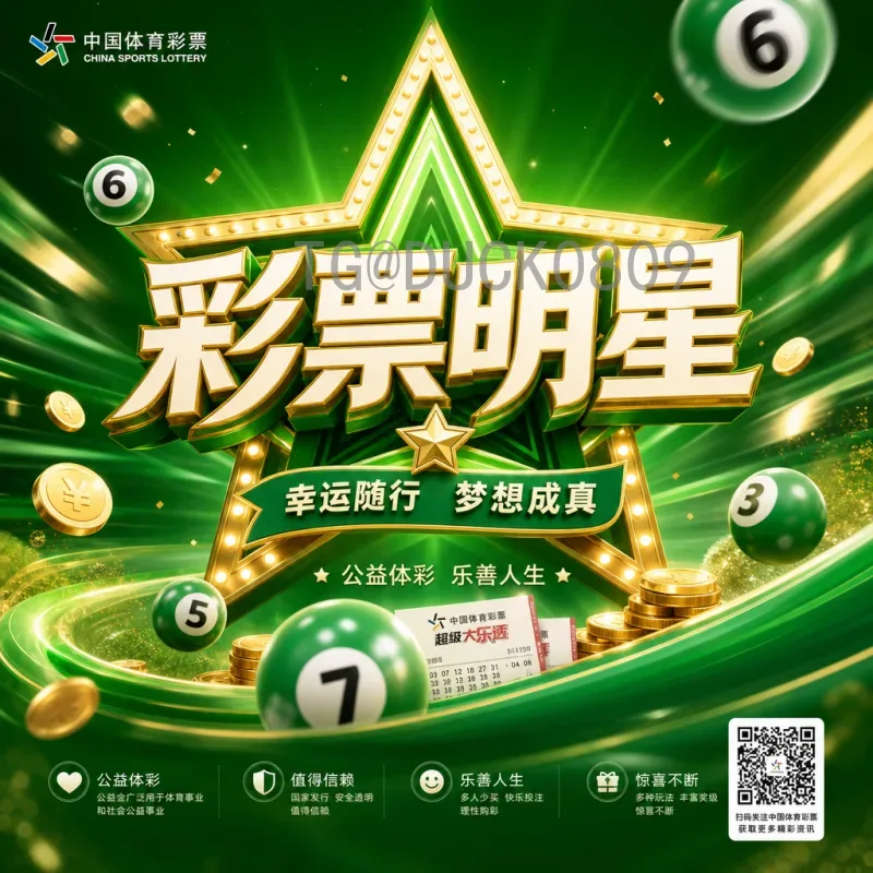 2026年美加墨世界杯实力排名完整解析：48强逐鹿谁主沉浮？